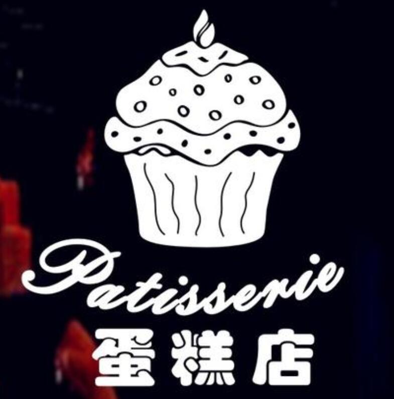 宁夏蛋糕店小程序蛋糕定制多门店会员卡蛋糕门店小程序商城