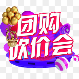 宁夏商城秒杀砍价团购小程序拼团砍价限时抢购