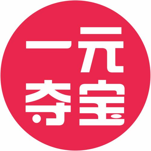 宁夏一元夺宝小程序商城0元夺宝小程序商城